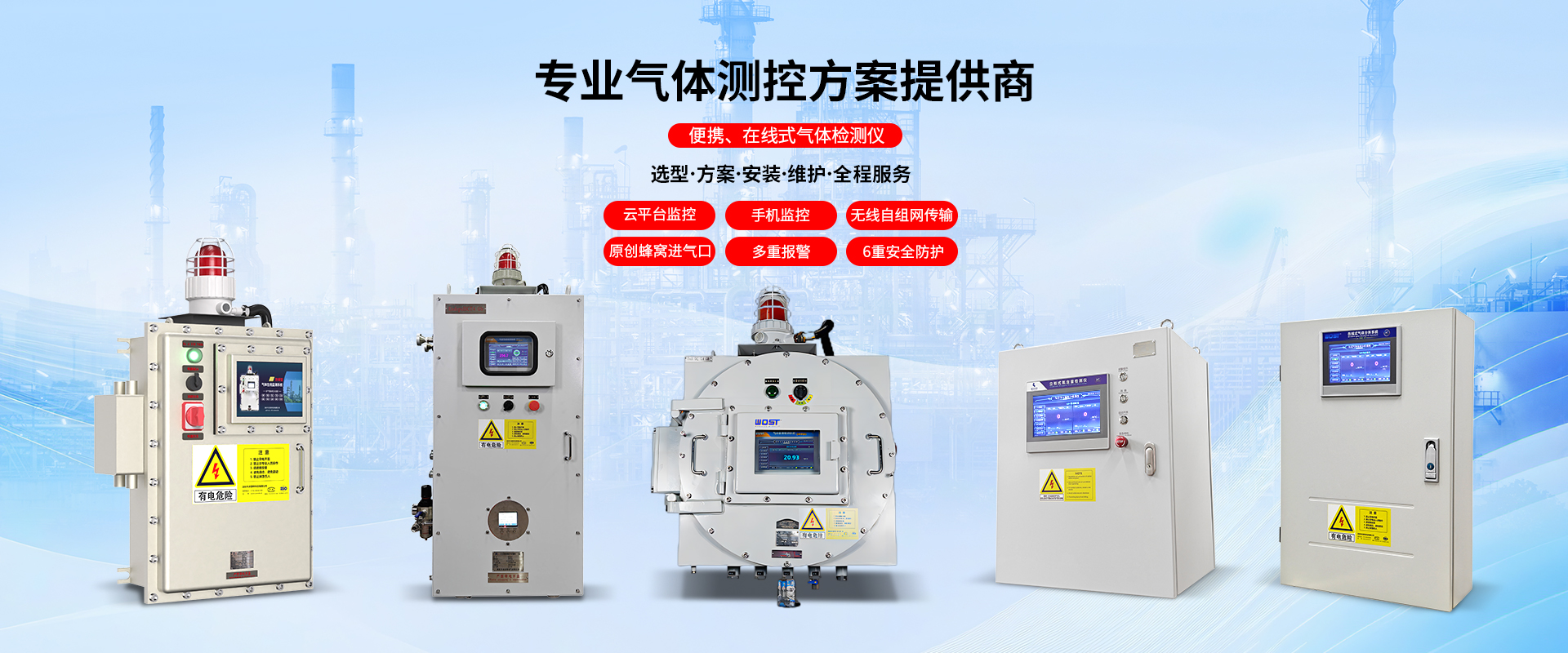 深圳沃赛特科技有限公司